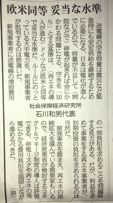 S__8937474