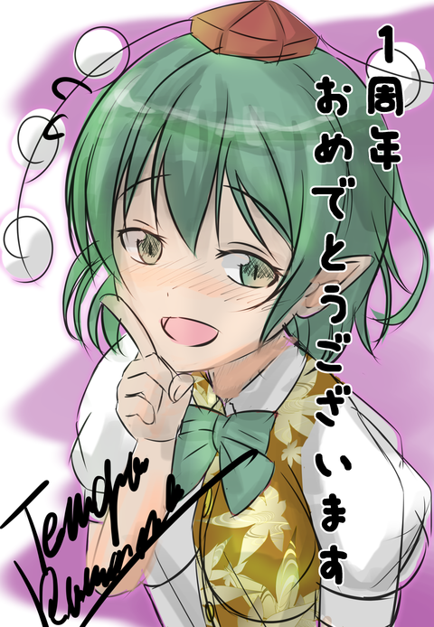 くらま