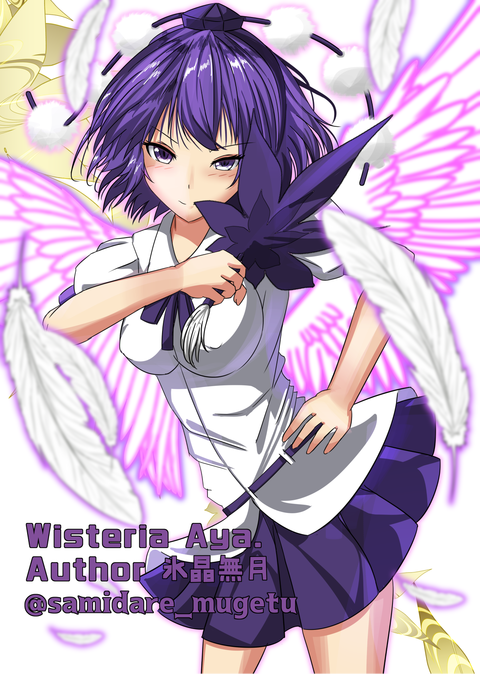 Wisteria