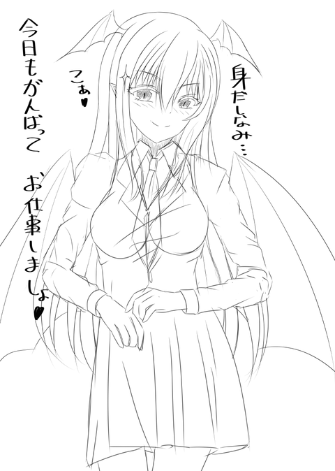 みだしなみ