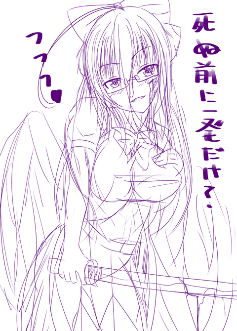 kitata