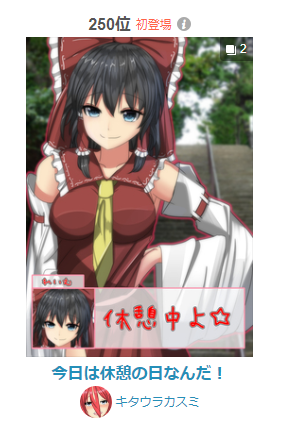 イラスト3