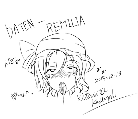 datenn2