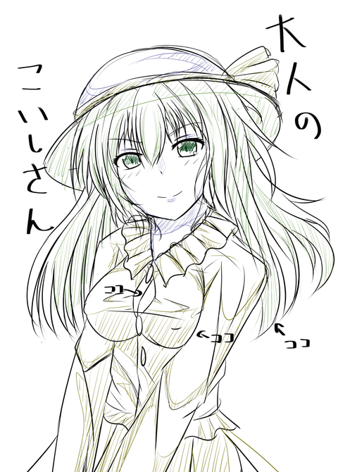 koisi