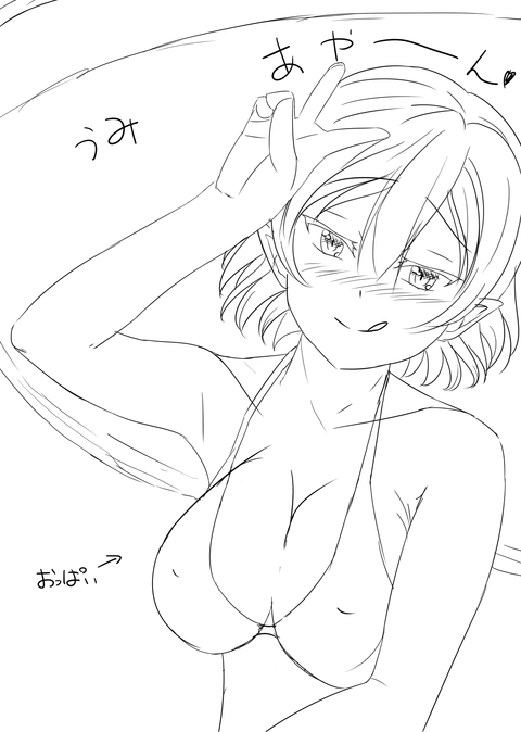 aya