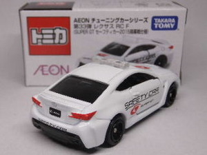 13-10-aeon1-r