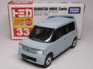 33-8-std1-f