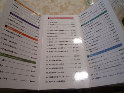 31menyu