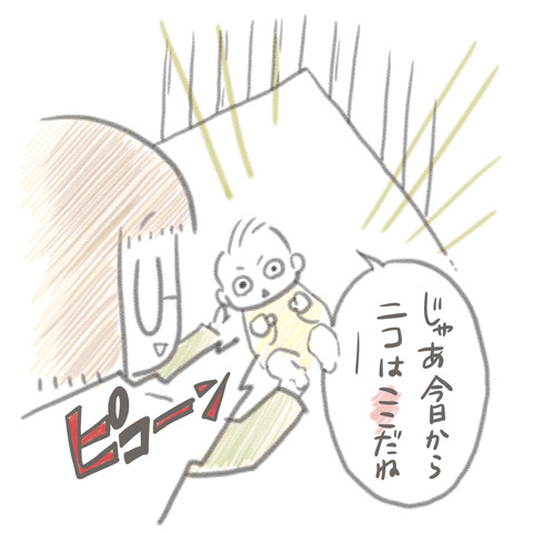 96-2