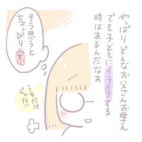 237-4
