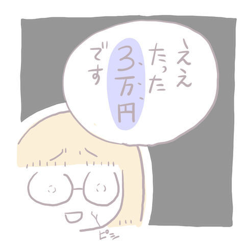 243-6