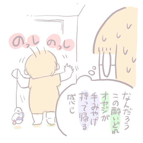 235-4