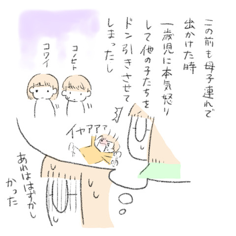 3B4EC0A1-4698-4004-AB9F-757293D369CB