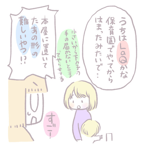 5C0496E7-606C-44E8-896D-C06D94A89E1B
