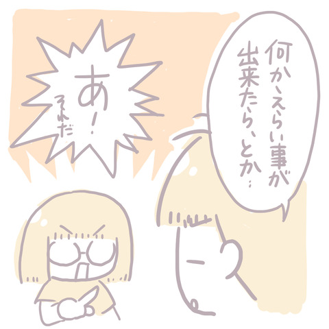 169-4