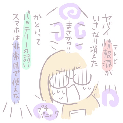 201-2