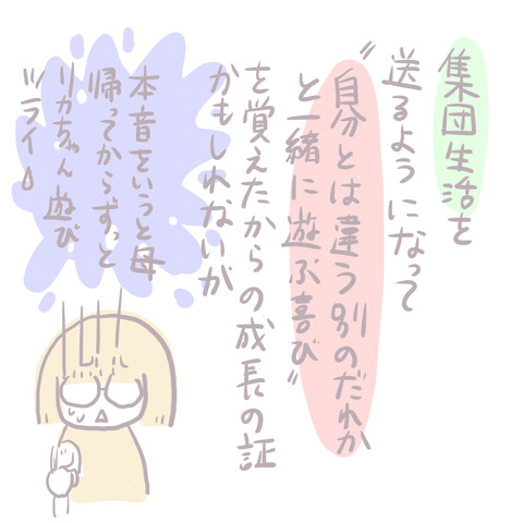 210-3