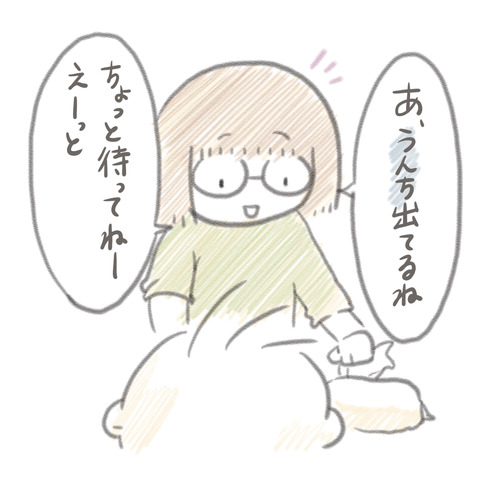 121-2