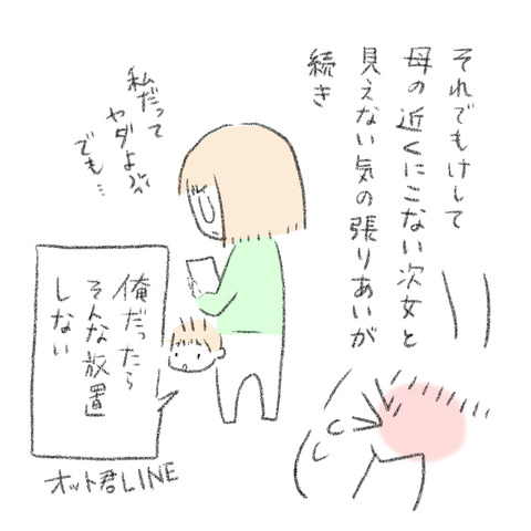 2FD05D2D-A3E6-4322-9385-0538C4EB4F42