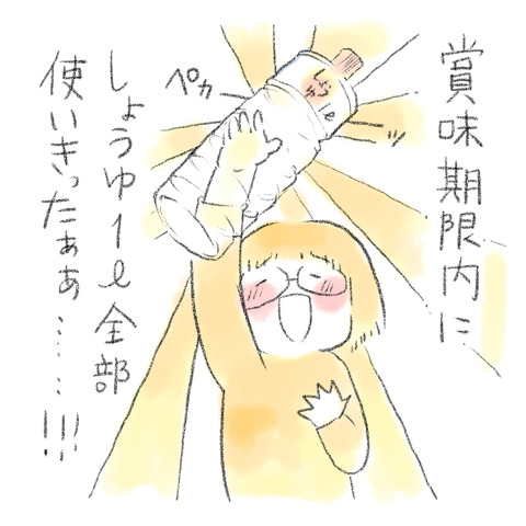 EDB46FF3-49EE-48EA-A94E-7E27225254DE
