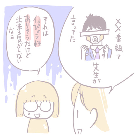 231-8