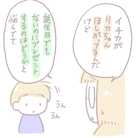 169-1