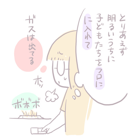 201-3