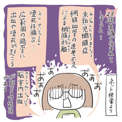 5-3