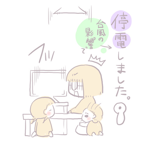 201-1