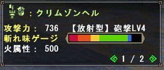 heru