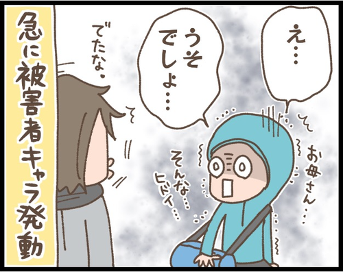 スクリーンショット 2019-02-11 17.10.55
