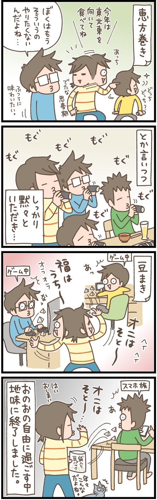 JPEGイメージ-DE60D1B9188C-1