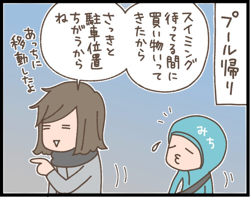 スクリーンショット 2019-02-11 16.58.42