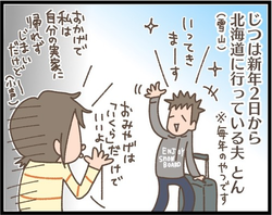スクリーンショット 2019-01-07 8.02.47