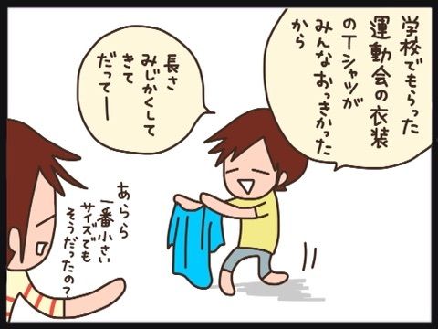 {A8AFBD3C-88C4-4686-BCFD-835EDA31D4A6:01}