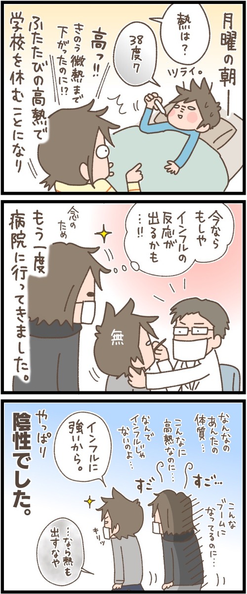 JPEGイメージ-20C561891FB9-1