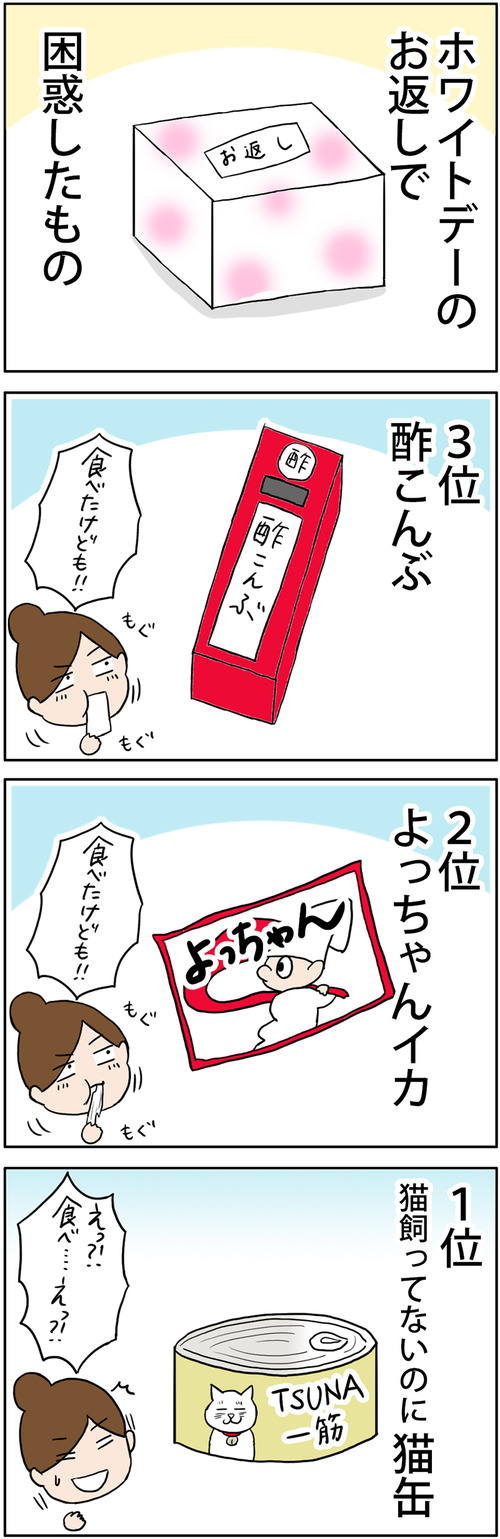 zangyo_170313