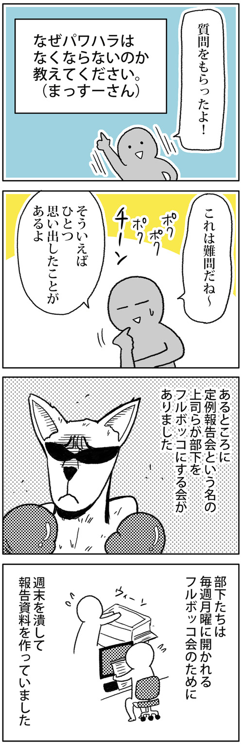 zangyo_170805_1