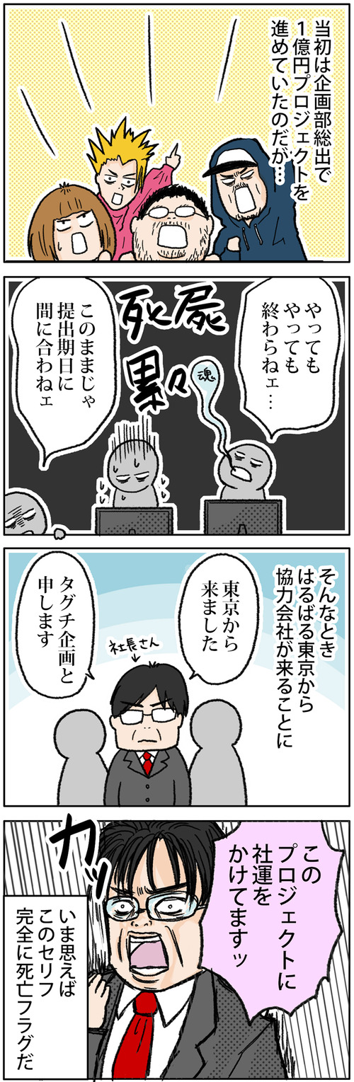 zangyo_170904_1