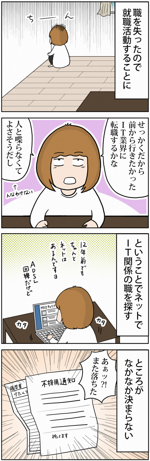 zangyo_170513_1