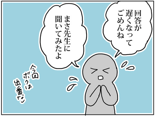 名称未設定-1
