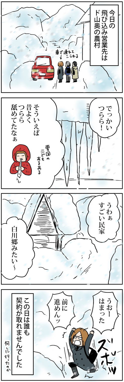 zangyo_180115_1
