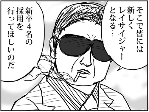 zangyo2_0_1