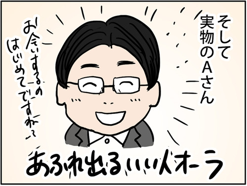 zangyo_170225_2
