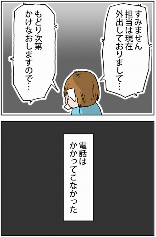 zangyo_170705_2