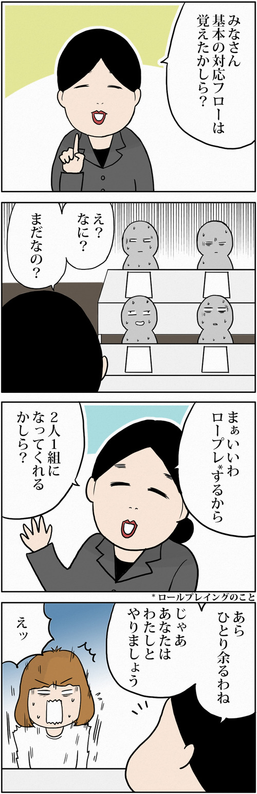 zangyo_170405_1