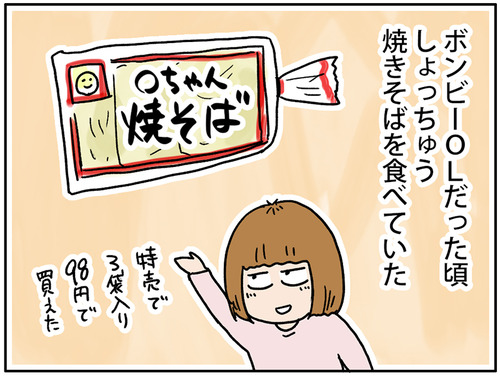 zangyo_180329_1
