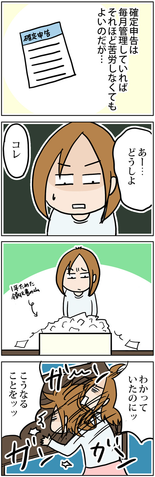 zangyo_170305_1