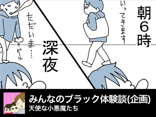 link_fuku