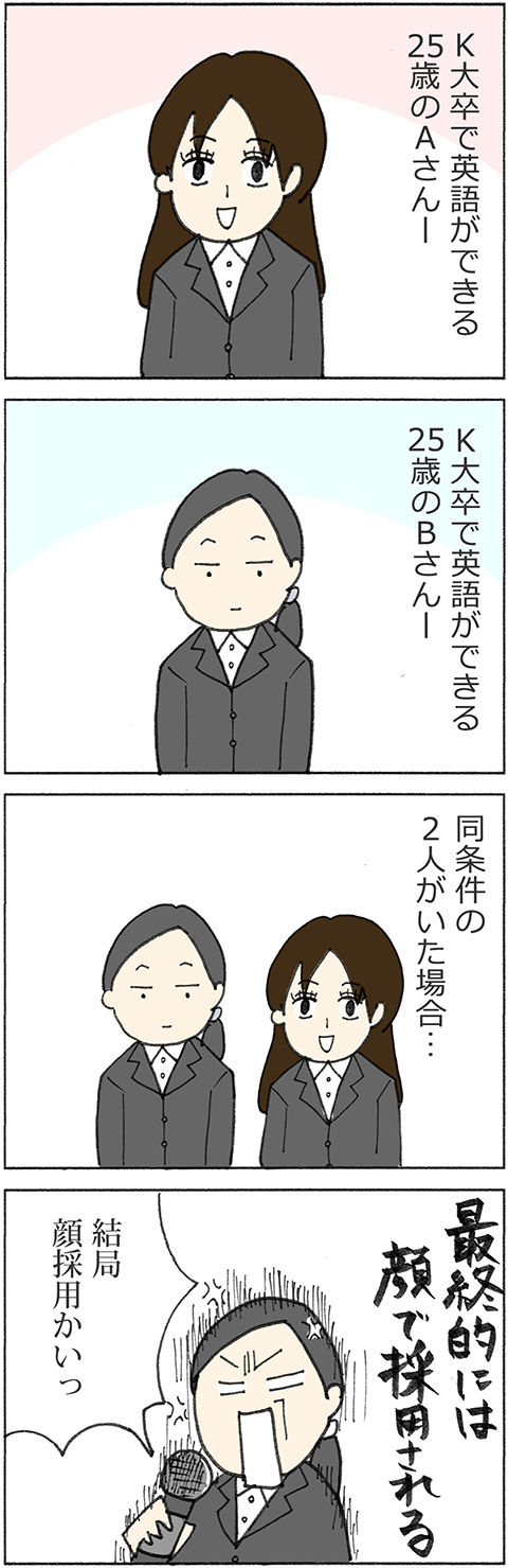 160706